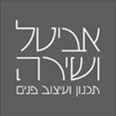 אביטל ושירה תכנון ועיצוב פנים